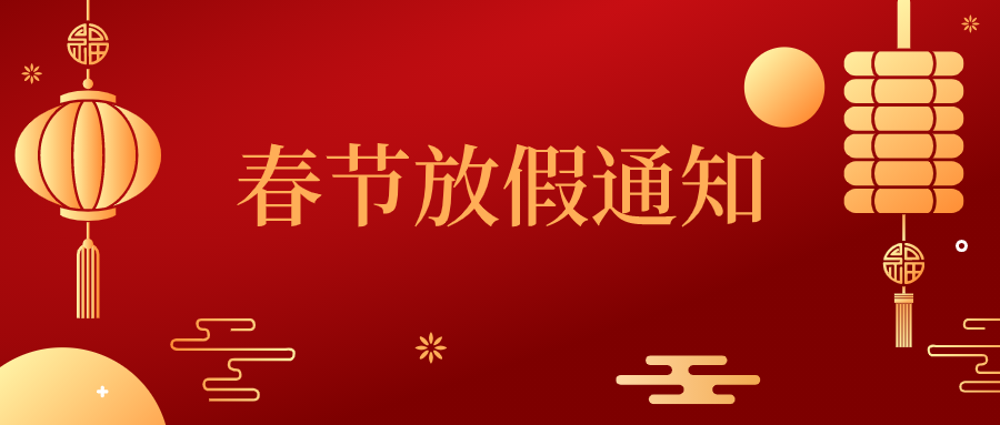 通知.png